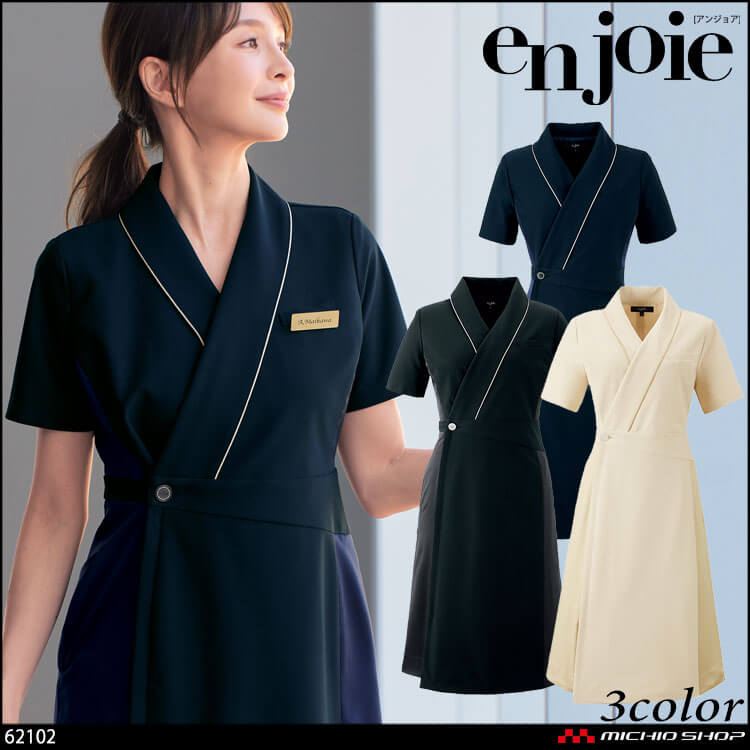 可愛い おしゃれ 