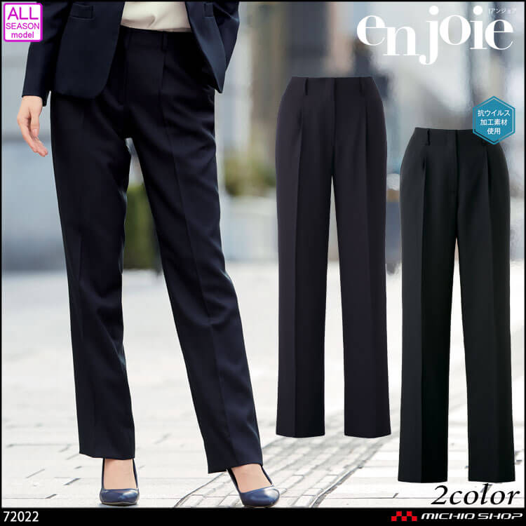 アンジョア 事務服 制服