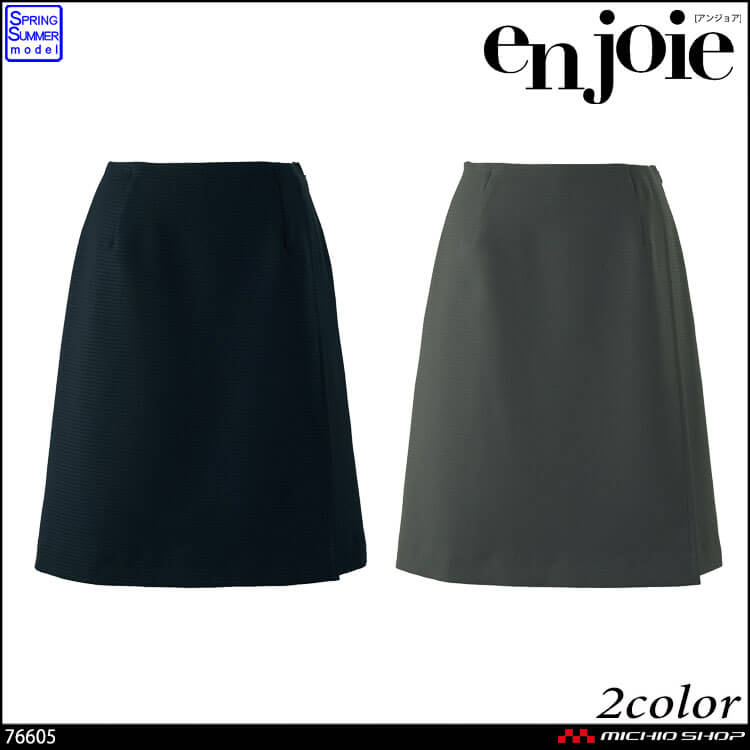 ユニフォーム 接客 企業受付 制服 en joie アンジョア  ラップキュロット 76605   シャドーボーダー