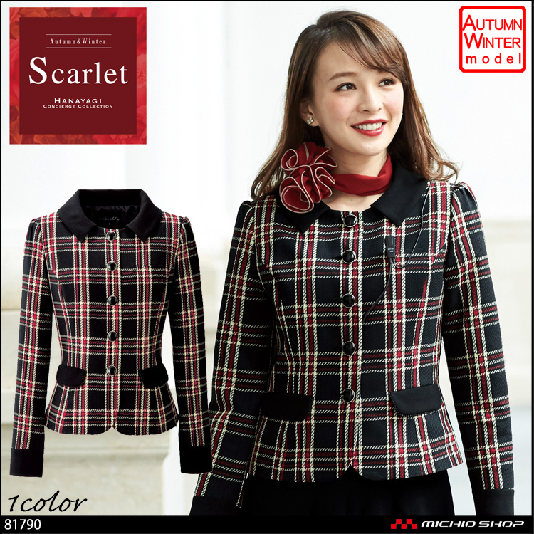 事務服 制服 en joie アンジョア ジャケット 81790