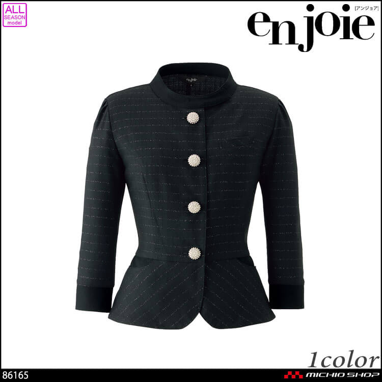 事務服 制服 接客 受付 ユニフォーム en joie アンジョア ツイード ジャケット 86165 2026年春夏新作ノクターンシリーズ