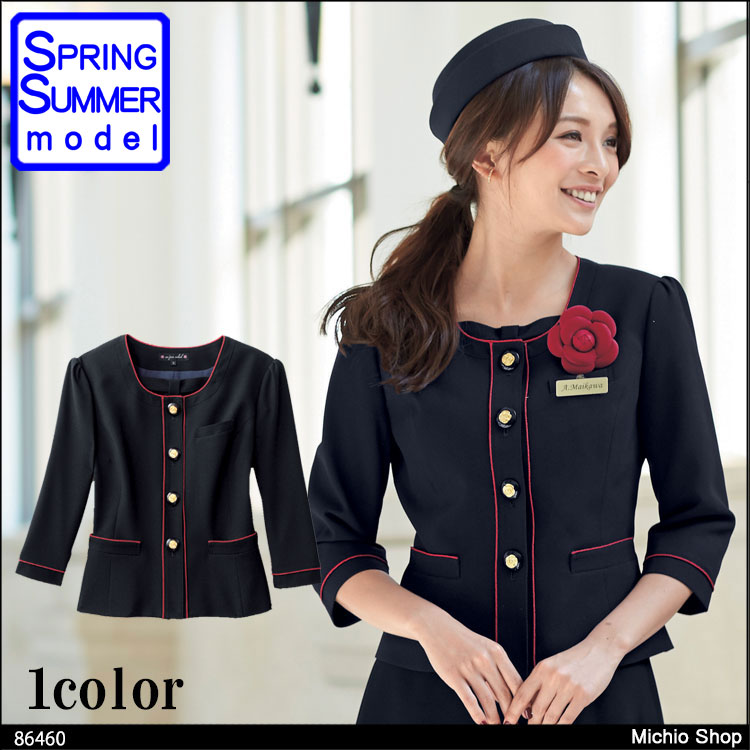 事務服 制服 en joie アンジョア ジャケット 86460