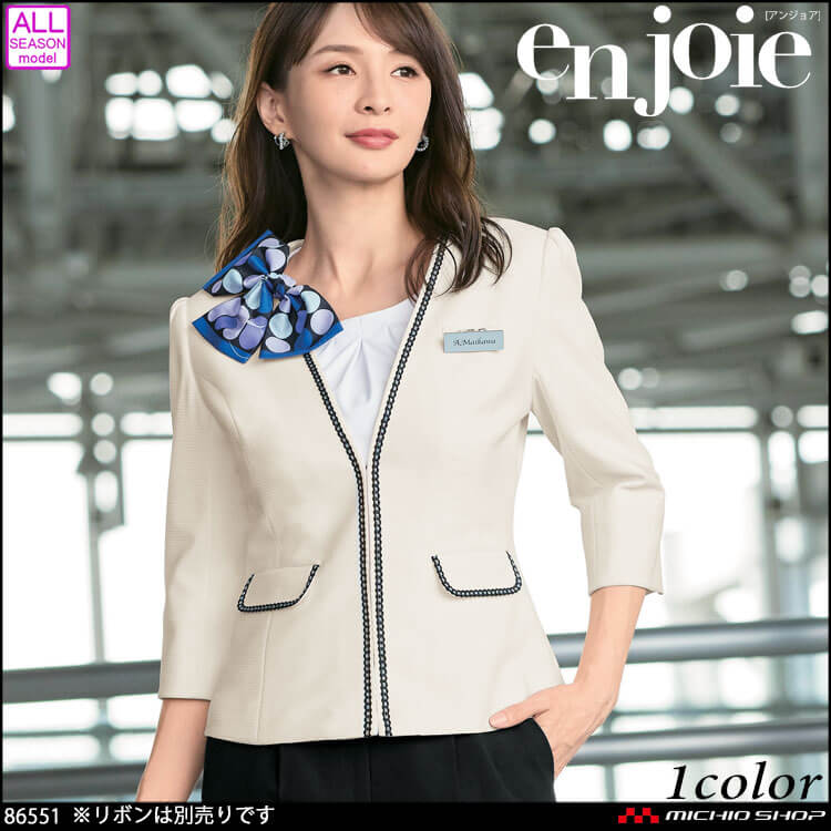 アンジョア enjoie 可愛い 制服 ユニフォーム 事務服 受付 サロン クリニック