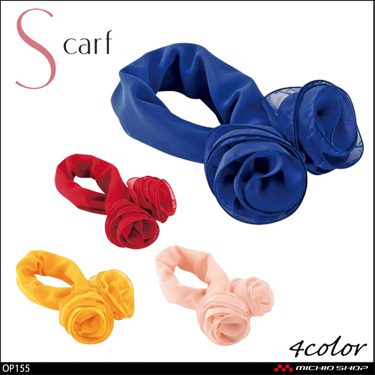 アンジョア　事務服 制服