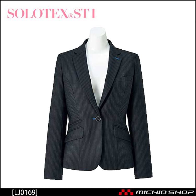 事務服 制服 BONMAX ボンマックス ジャケット LJ0169