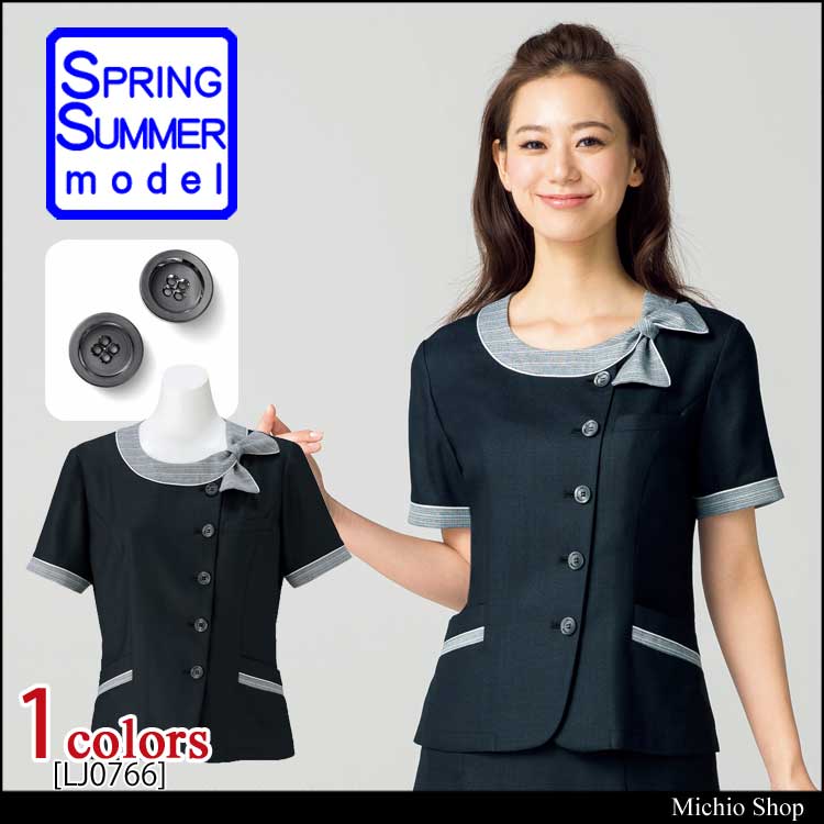事務服 制服 BON ボンマックス ソフトジャケット オーバーブラウス LJ0766