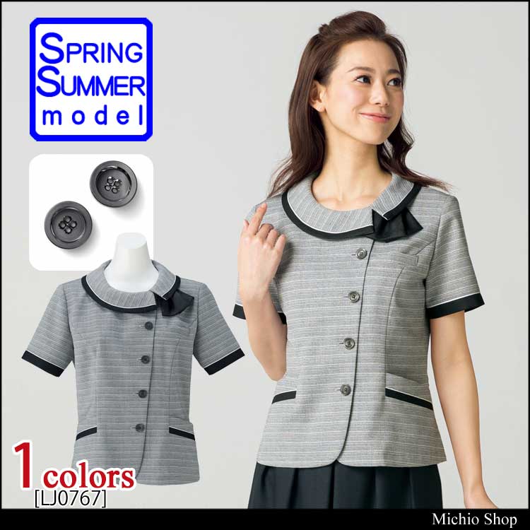 事務服 制服 BON ボンマックス ソフトジャケット オーバーブラウス LJ0767