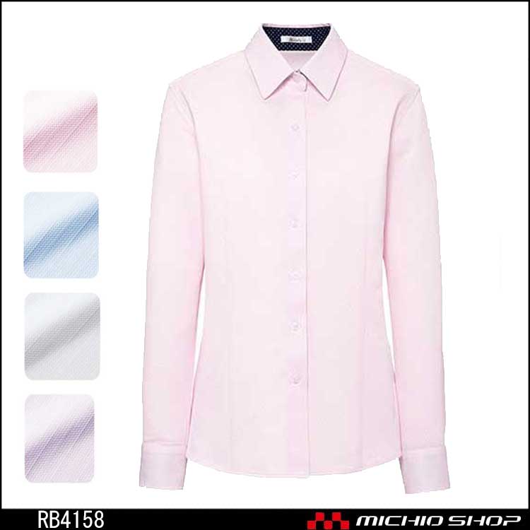 事務服 制服 BONMAX ボンマックス 長袖ブラウス RB4158