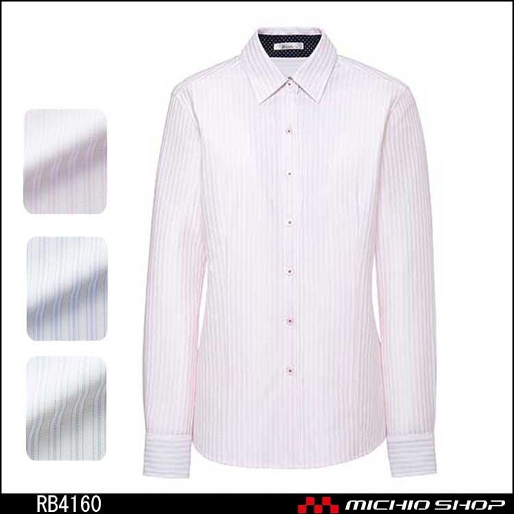 事務服 制服 BONMAX ボンマックス 長袖ブラウス RB4160