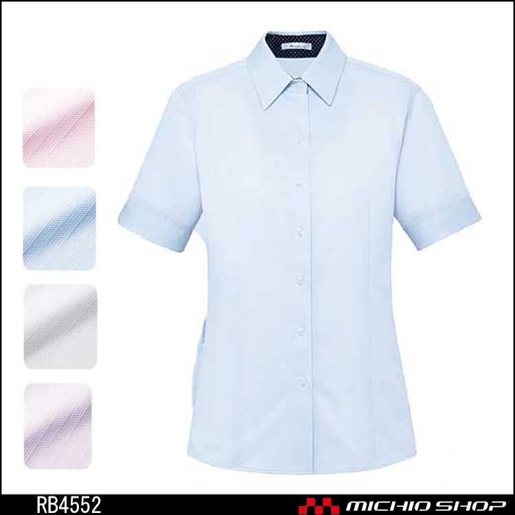 事務服 制服 BONMAX ボンマックス 半袖ブラウス RB4552