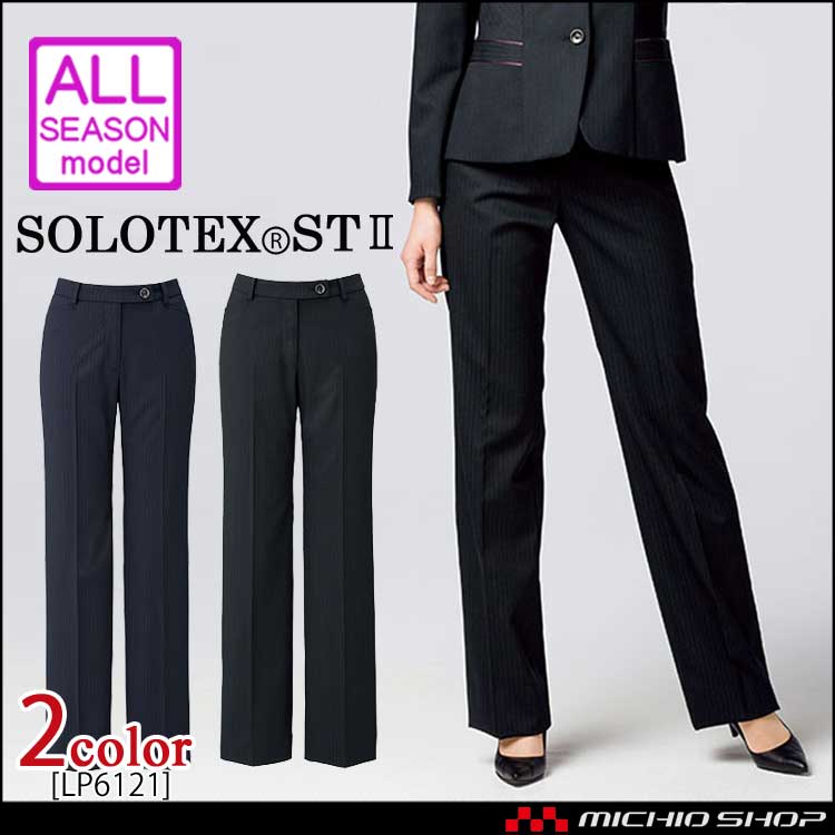 事務服 制服 BONMAX ボンマックス パンツ LP6121