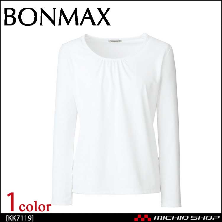 事務服 制服 BONMAX ボンマックス ラウンドネック長袖ニット KK7119