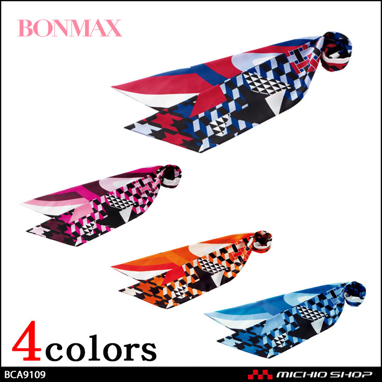 事務服 制服 BONMAX ボンマックス スカーフ BCA9109