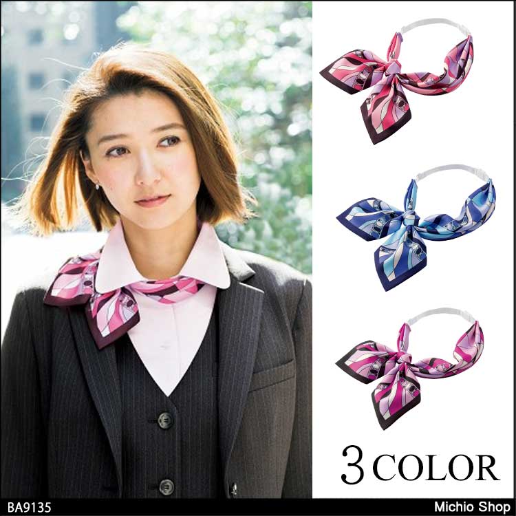 事務服 制服 BON ボンマックス リボン BA9135