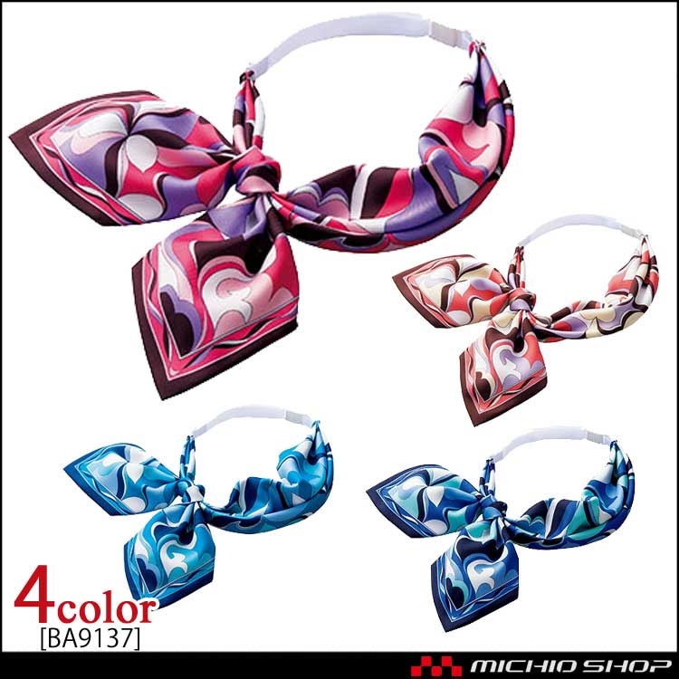 事務服 制服 BON ボンマックス スカーフリボン BA9137