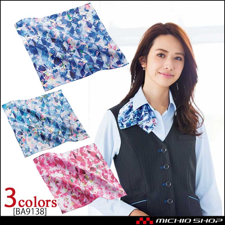 事務服 制服 BON ボンマックス ミニスカーフ BA9138