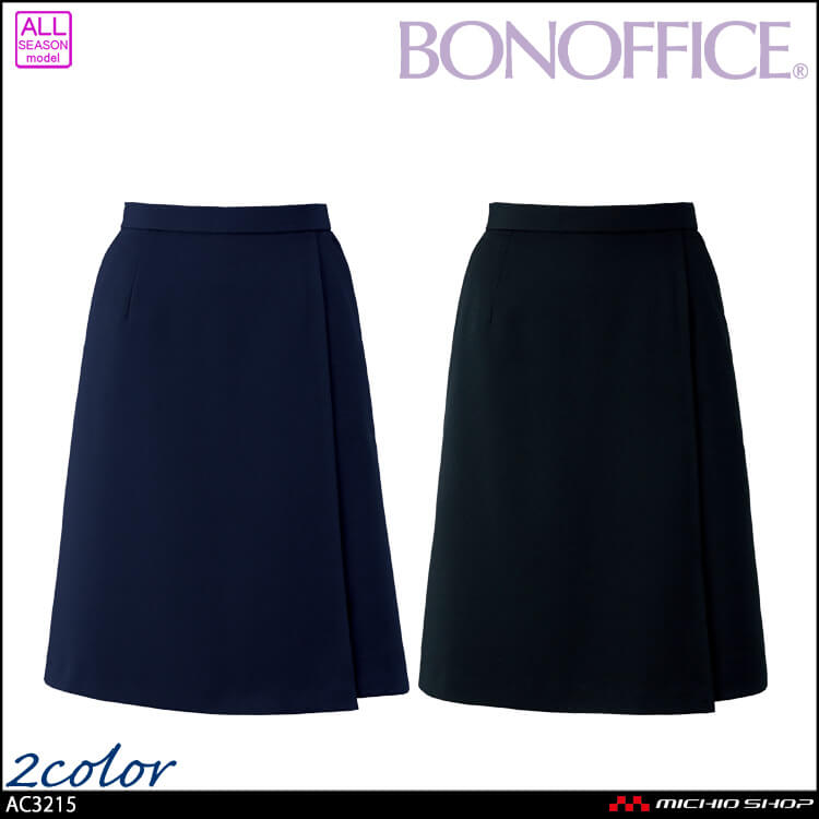 事務服 制服 BONOFFICE ボンオフィス キュロット AC3215 56cm丈 ボンマックス