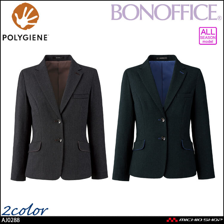 事務服 制服 BONOFFICE ボンオフィス ジャケット AJ0288 A232シリーズ ブリスチェックシリーズ ボンマックス