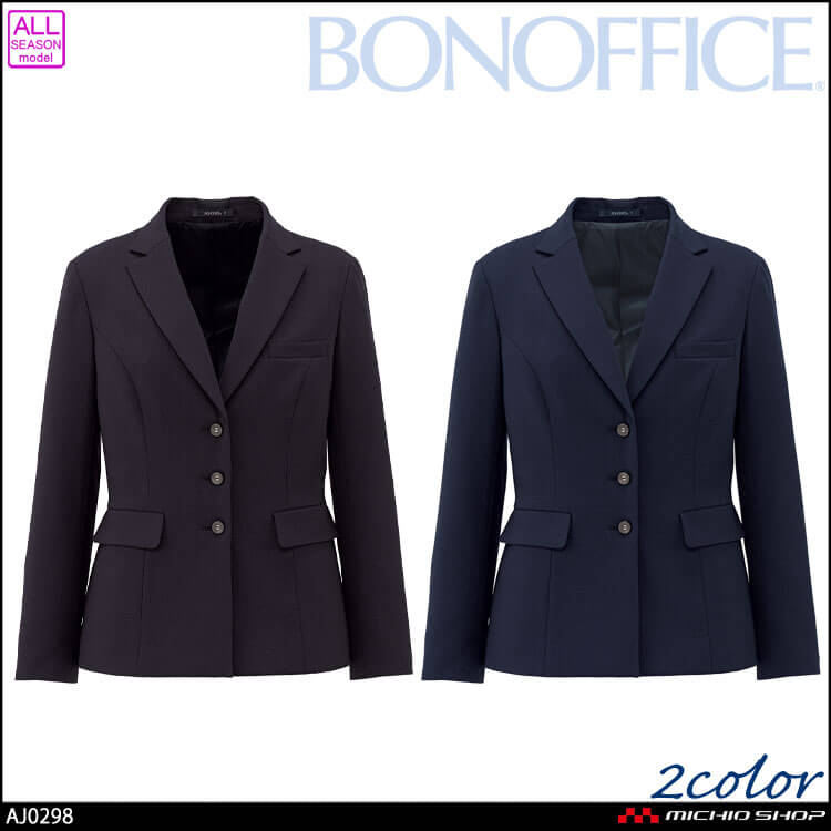 事務服 制服 BONOFFICE ボンオフィス ジャケット AJ0298 マールクロス A262シリーズ ボンマックス 2026年秋冬新作