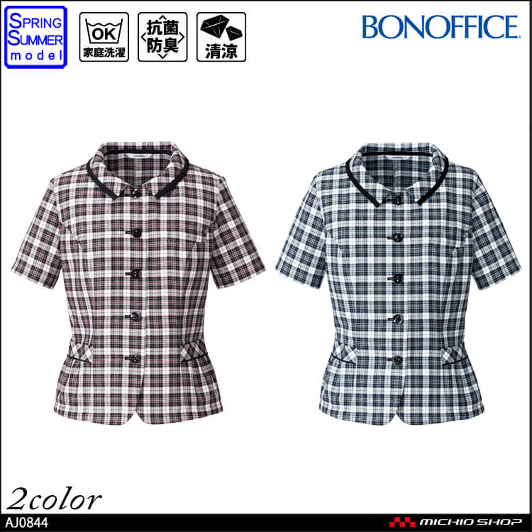 事務服 制服 BON ボンマックス オーバーブラウス　AJ0844