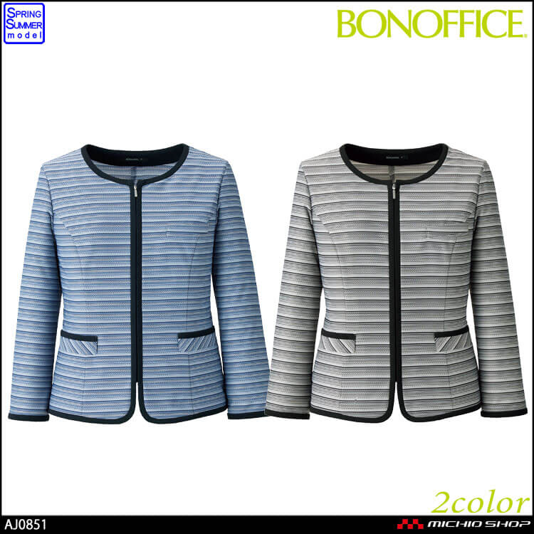 事務服 制服  BONOFFICE ボンオフィス春夏 ソフトジャケット オーバーブラウス AJ0851 S222シリーズ 