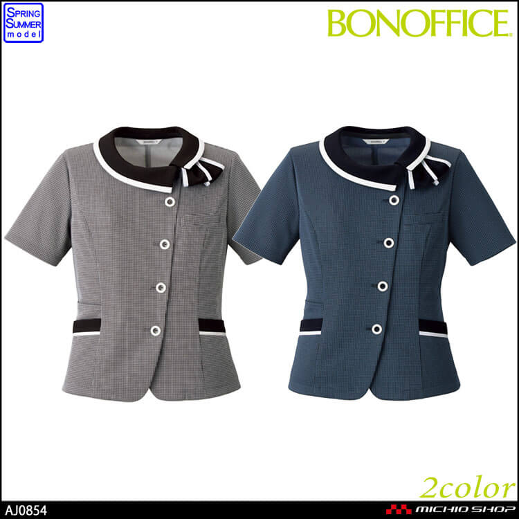 事務服 制服  BONOFFICE ボンオフィス春夏 オーバーブラウス AJ0854 S223シリーズ 