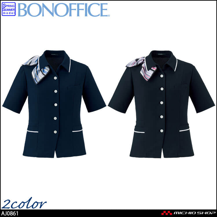 事務服 制服 BONOFFICE ボンオフィス オーバーブラウス  AJ0861 S523シリーズ マリンボーダーニット ボンマックス  2025年春夏新作