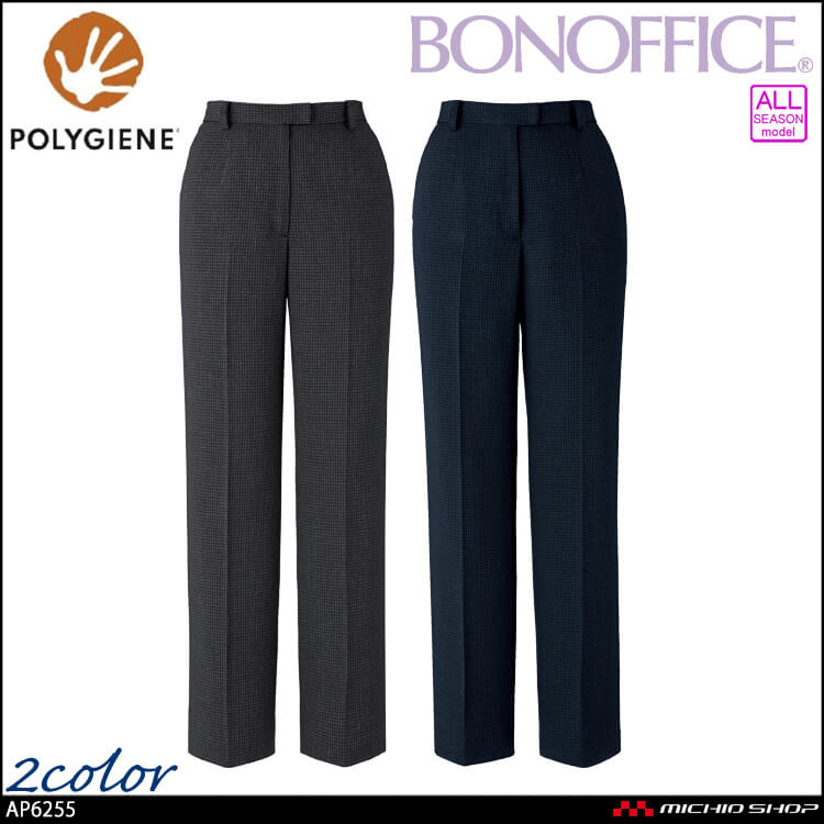 事務服 制服 BONOFFICE ボンオフィス 裾上げらくらくパンツ AP6255 A232シリーズ ブリスチェックシリーズ ボンマックス