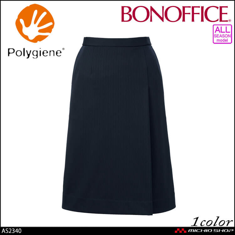 事務服 制服 BONOFFICE ボンオフィス プリーツスカート ロング丈 AS2340 A222シリーズ シャドーストライプニット ボンマックス 