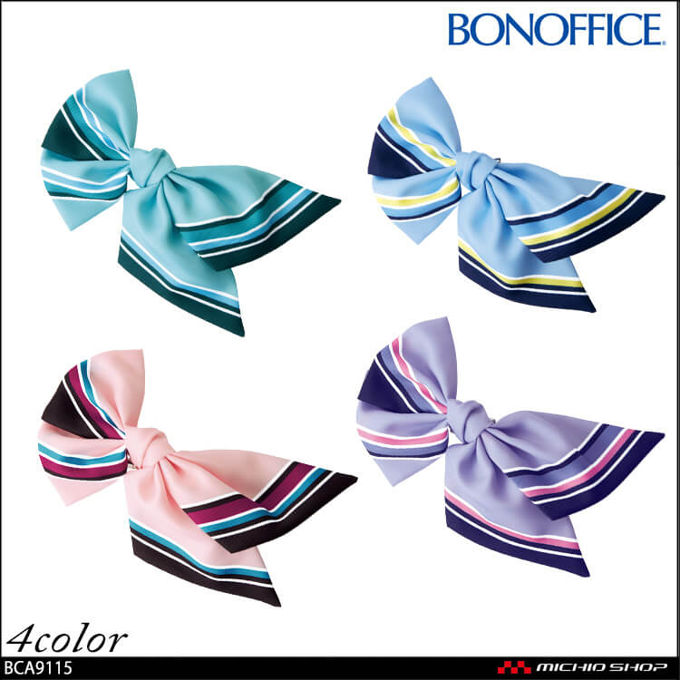 事務服 制服 BON ボンマックス スカーフ BCA9115