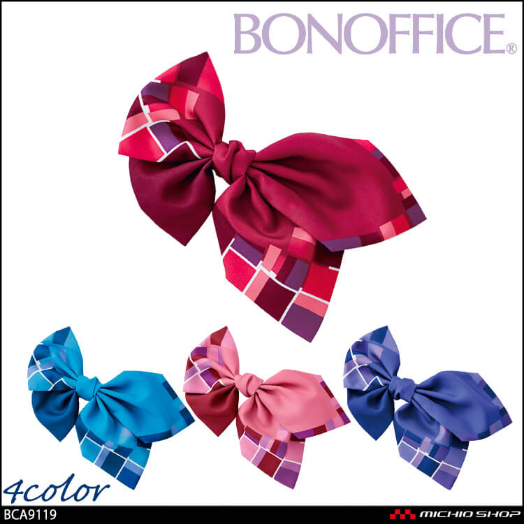 事務服 制服 BONOFFICE ボンオフィス スカーフブローチ BCA9119 ボンマックス