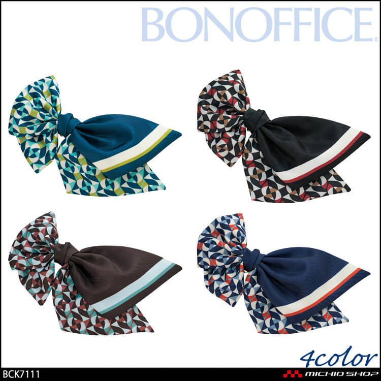 事務服 制服 BONOFFICE ボンオフィス スカーフブローチ BCA9121 アクセサリー ボンマックス 2026年秋冬新作