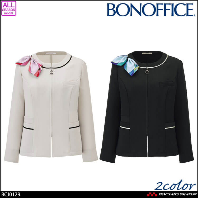 事務服 制服 BONOFFICE ボンオフィス ソフトジャケット BCJ0129 リファインチェック ボンマックス 2026年春夏新作