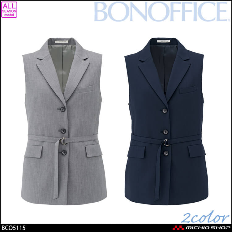 事務服 制服 BONOFFICE ボンオフィス ロングベスト BCO5115 エレコフトーンストライプ B2601シリーズ ボンマックス 2026年秋冬新作