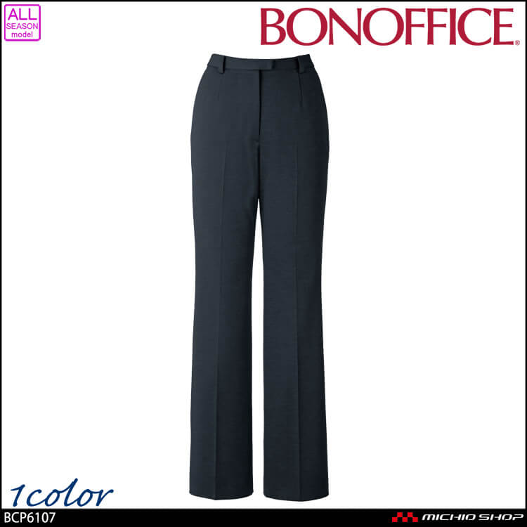 事務服 制服 BONOFFICE ボンオフィス パンツ BCP6107 B2402シリーズ スタニングニット ボンマックス