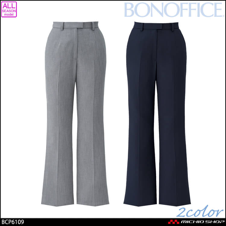 事務服 制服 BONOFFICE ボンオフィス パンツ BCP6109 エレコフトーンストライプ B2601シリーズ ボンマックス 2026年秋冬新作