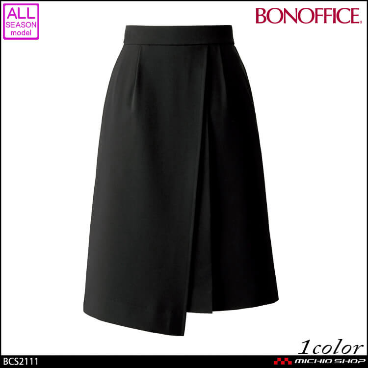 事務服 制服  BONOFFICE ボンオフィス デザインスカート(ロング丈)　BCS2111  B2001シリーズ ボンマックス