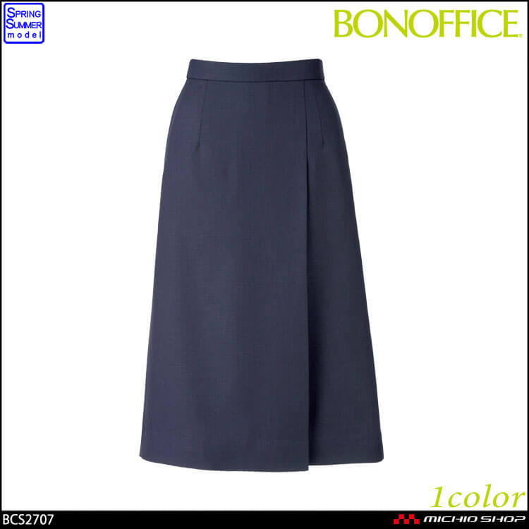 事務服 制服  BONOFFICE ボンオフィス春夏 プリーツスカート(ロング丈) BCS2707 B2201シリーズ 