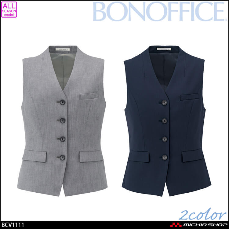 事務服 制服 BONOFFICE ボンオフィス ベスト BCV1111 エレコフトーンストライプ B2601シリーズ ボンマックス 2026年秋冬新作