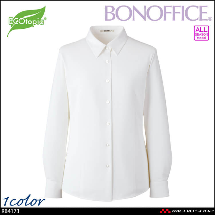事務服 制服 BONOFFICE ボンオフィス 長袖ブラウス RB4173 裏起毛 ボンマックス
