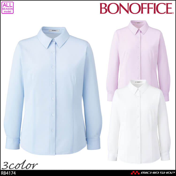 事務服 制服 BONOFFICE ボンオフィス 長袖ブラウス RB4174 リーズナブルニットブラウス ボンマックス 2025年秋冬新作