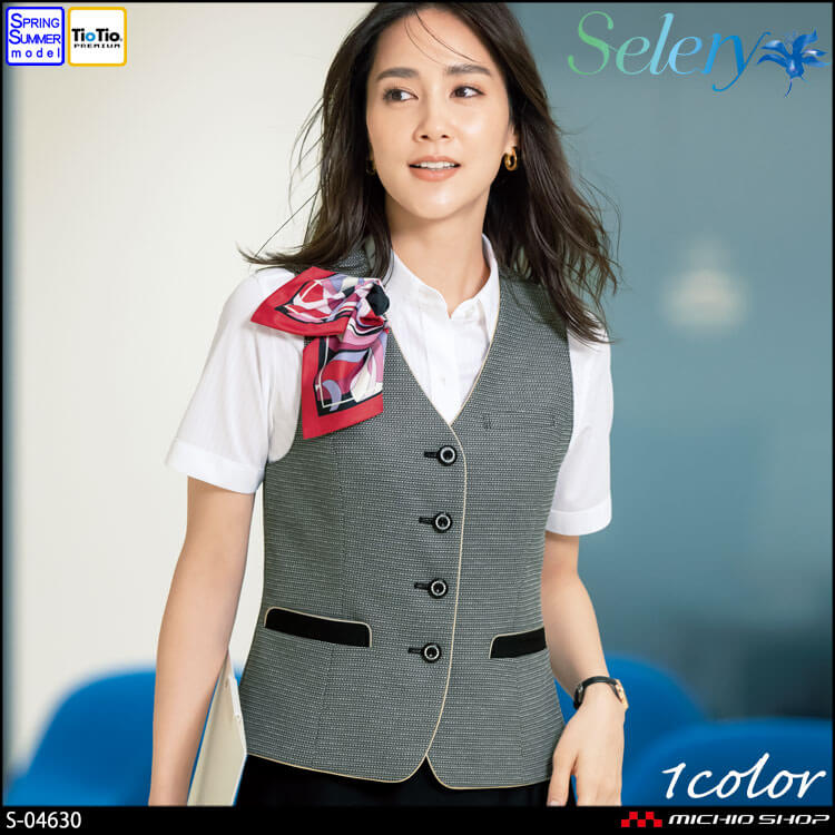 [TioTio素材]事務服 制服 オフィス 受付 セロリー selery ベスト S-04630 プラチナボーダー 