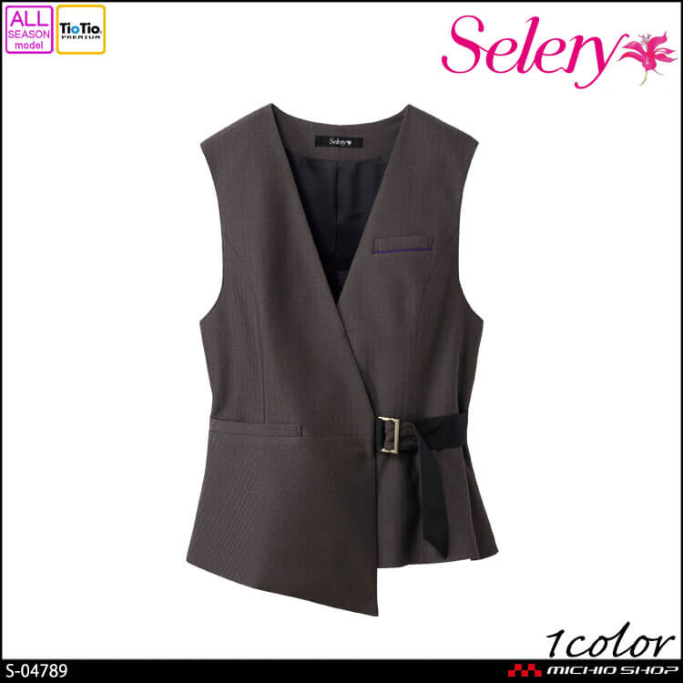 [TioTio素材]事務服 制服 オフィス ユニフォーム セロリー selery ベスト S-04789 メローニットヘリンボーン 2026年秋冬新作