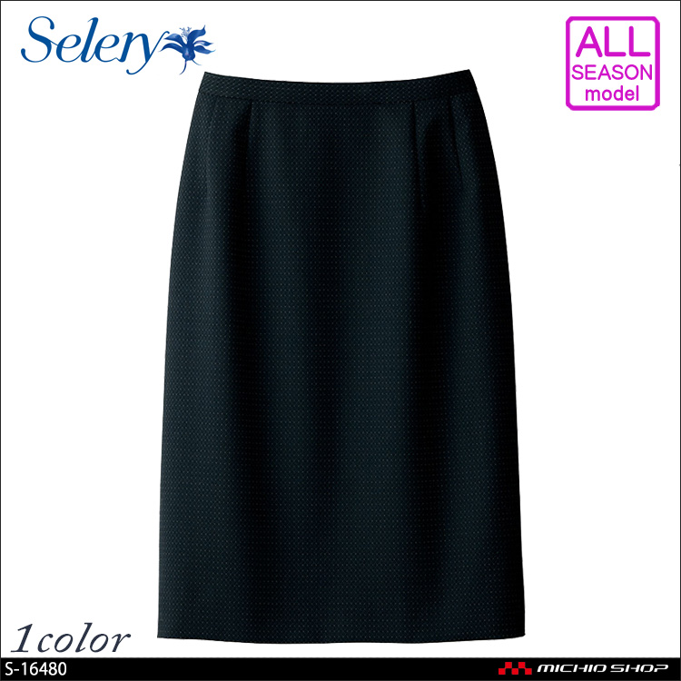 事務服 制服 selery セロリー タイトスカート(52cm丈)S-16480