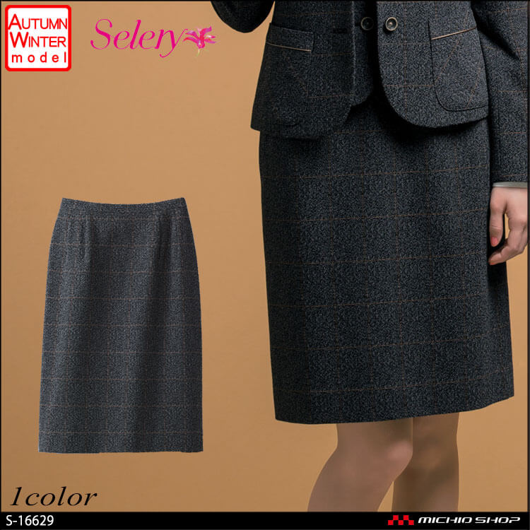 セロリー selery タイトスカート S-16629