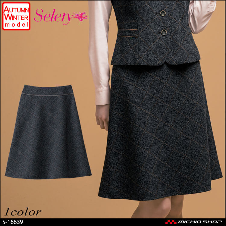 セロリー selery Aラインスカート S-16639