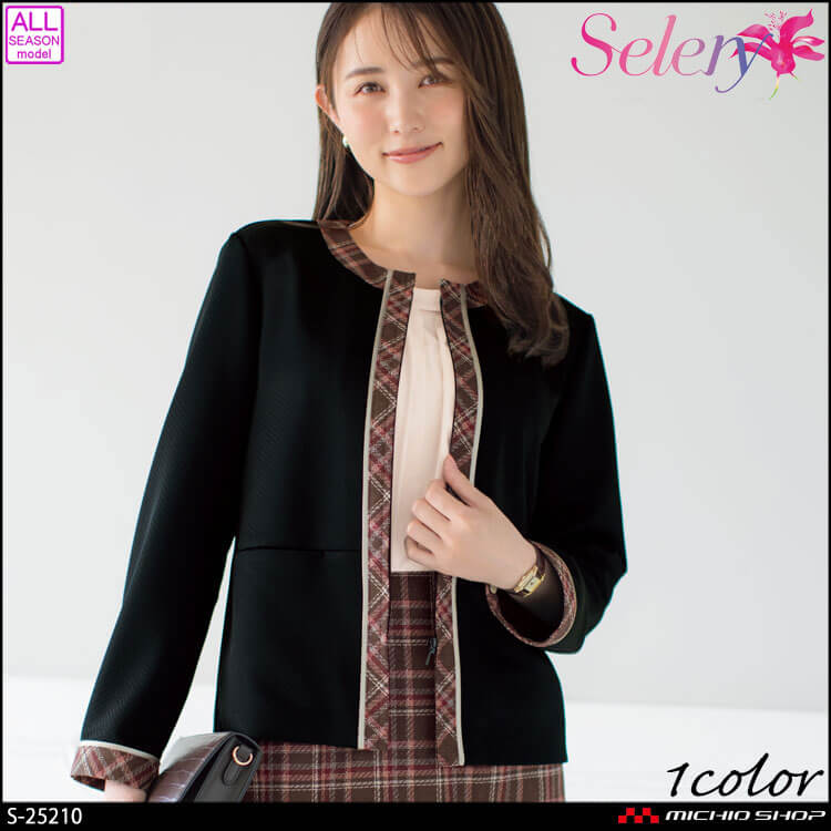 事務服 制服 オフィス セロリー selery  ジャケット ジャーディガン S-25210 メルティチェック