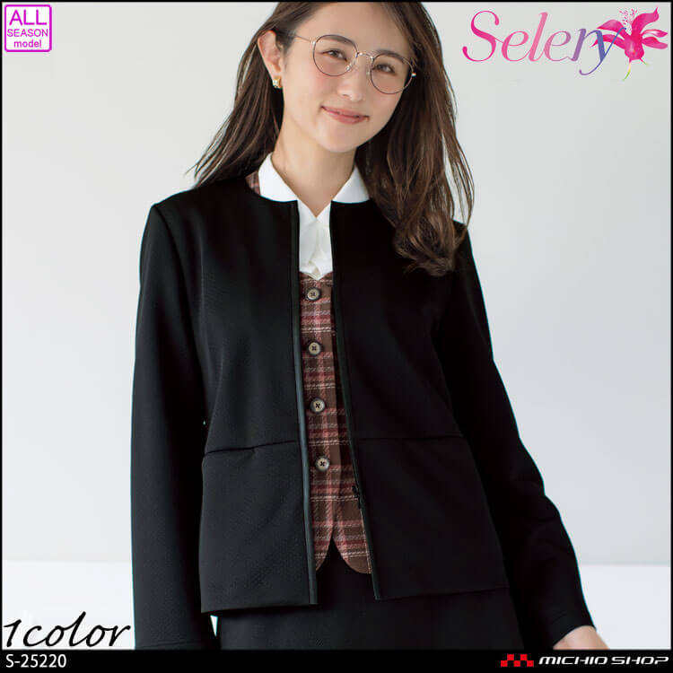 事務服 制服 オフィス セロリー selery  ジャケット ジャーディガン S-25220 メルティチェック
