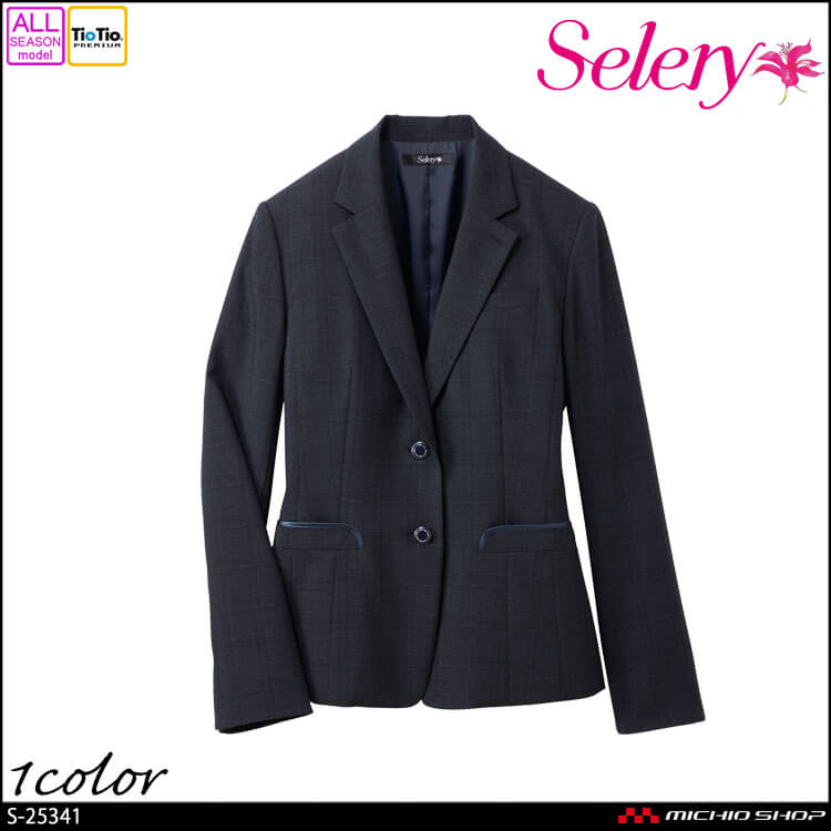 [TioTio素材]事務服 制服 オフィス ユニフォーム セロリー selery ジャケット S-25341 エアフォート エニーチェック 2026年秋冬新作