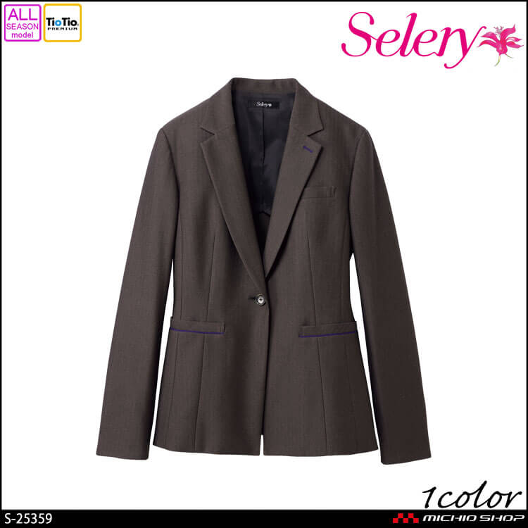 [TioTio素材]事務服 制服 オフィス ユニフォーム セロリー selery ジャケット S-25359 メローニットヘリンボーン 2026年秋冬新作